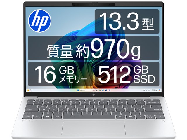 【軽量970g】HP OmniBook 7 Aero 13 Ryzen AI 5 OmniBook 7 Aero 13 Ryzen AI 5・16GBメモリ・512GB SSD搭載 価格.com