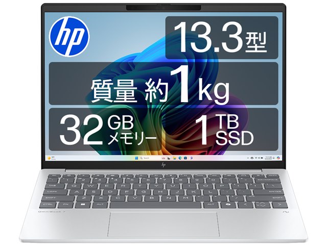 OmniBook 7 Aero 13 Ryzen AI 7・32GBメモリ・1TB SSD搭載 価格.com