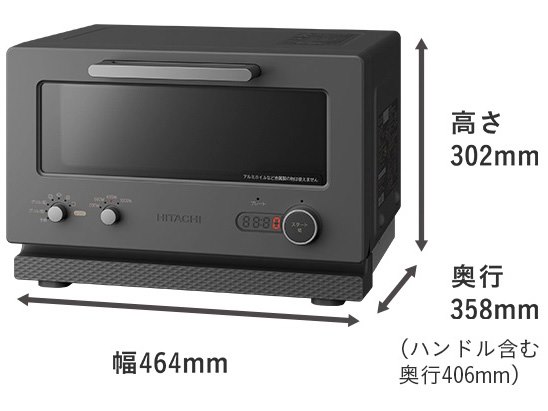 日立 トースターレンジ MRT-F100 チャコールグレー 15L Amazon | トースターレンジ 2in1 フラット庫内 15L
