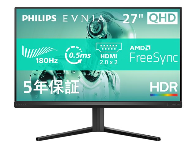価格.com】2025年9月 ゲーミングモニター ユーザーもおすすめ