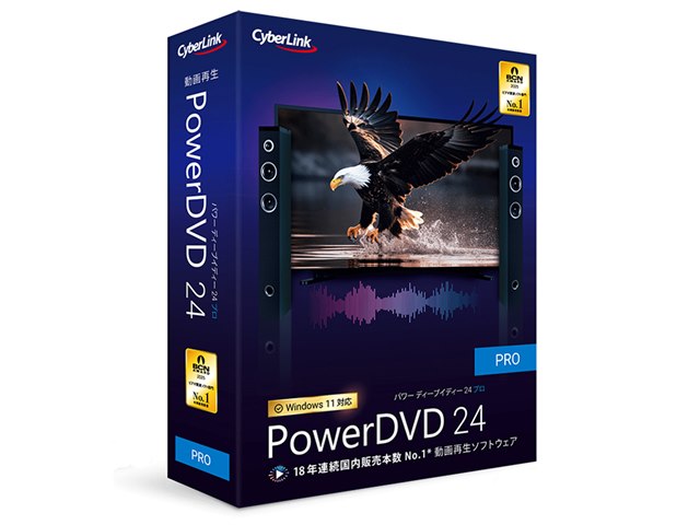 価格.com】2026年3月 動画編集ソフト・動画再生ソフト ユーザーも