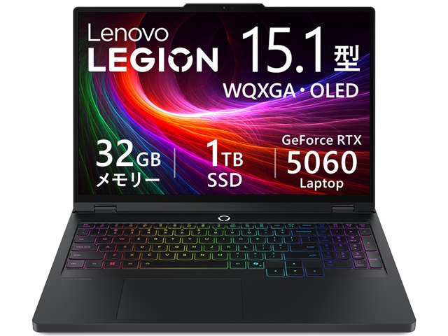 爆速ゲーミングノートパソコン　高性能GPU　SSD　8スレCPU　メモリ16GB 16型 ゲーミングノートパソコン(AMD Ryzen AI 7/メモリ 32GB/SSD