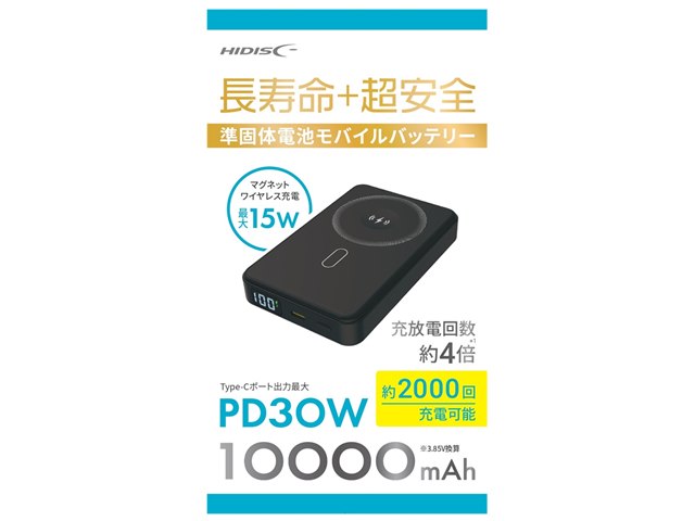 HD4-SSMBTC30W10DSBK [�u���b�N]