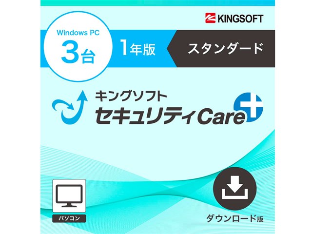 �L���O�\�t�g�Z�L�����e�BCare+ �X�^���_�[�h 1�N3�� �_�E�����[�h��