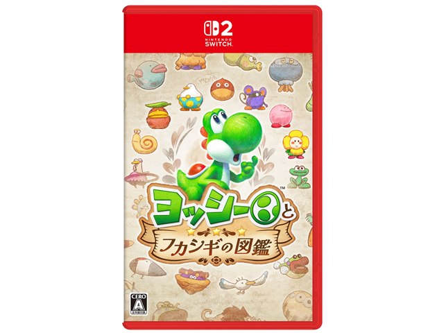 ���b�V�[�ƃt�J�V�M�̐}�� [Nintendo Switch 2 ��p]