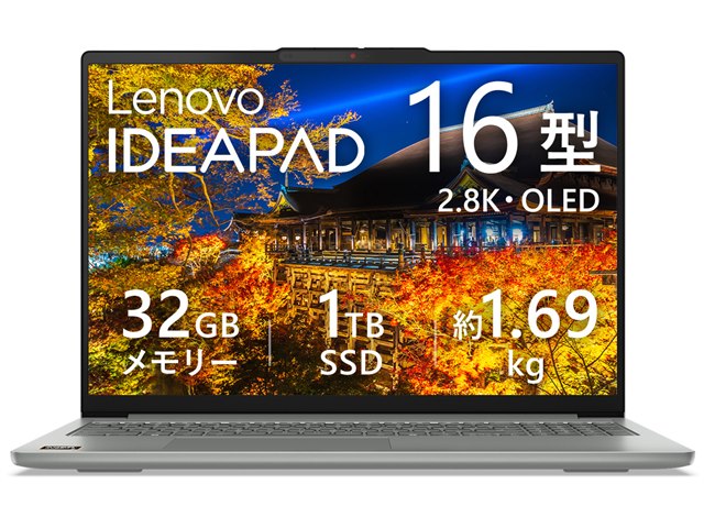 IdeaPad Slim 5 Gen 10 AMD Ryzen 7 8845HS�E32GB�������[�E1TB SSD�E16�^2.8K�EOLED���� 83HW003EJP [���i�O���[]