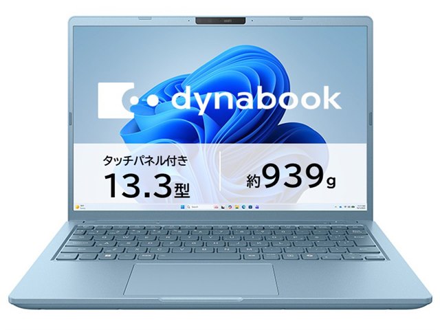 dynabook GR/ZZ Core Ultra 5 125U�E16GB�������E512GB SSD�E�^�b�`�p�l���t��13.3�^WUXGA�EOffice���� ���i.com���胂�f�� W6GRZZ5EAJ-K [�Z���X�g�u���[]