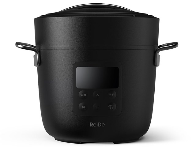 Re�EDe Pot EPC01A-20BK [�u���b�N]