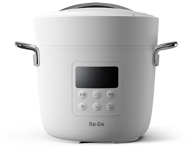 Re�EDe Pot EPC01A-20WT [�z���C�g]