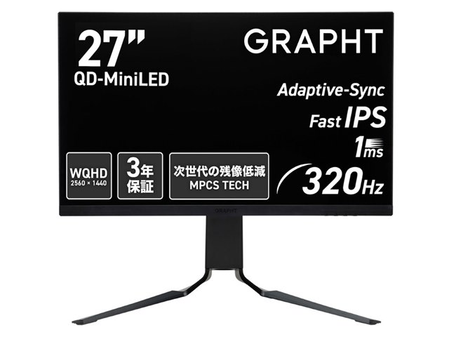 GRAPHT STANDARD GRT070-2732DML-BK [27インチ ブラック]の製品画像