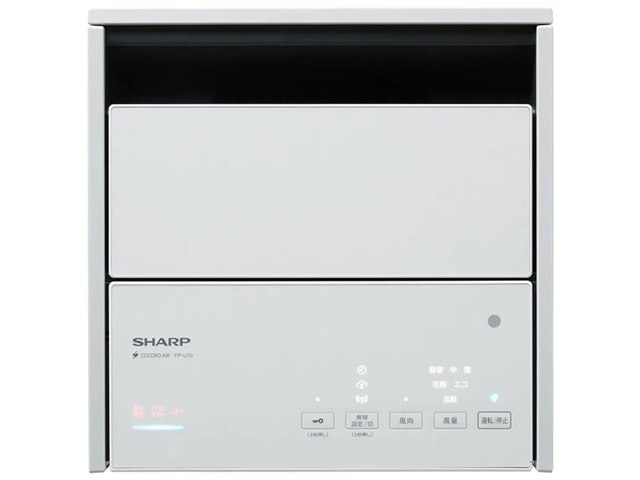 最新モデル シャープ 空気清浄機 Purefit FP-U70-W Purefit FP-U70-W [ホワイト系]の製品画像 - 価格.com