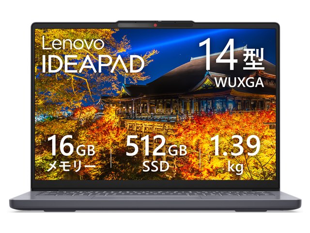 IdeaPad Slim 3 Gen 10 Ryzen 5 7535HS�E16GB�������[�E512GB SSD�E14�^WUXGA�EIPS�t������ 83K600A5JP [���i�O���[]
