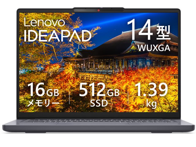 価格.com】2026年9月 ノートパソコン ユーザーもおすすめ！人気売れ筋