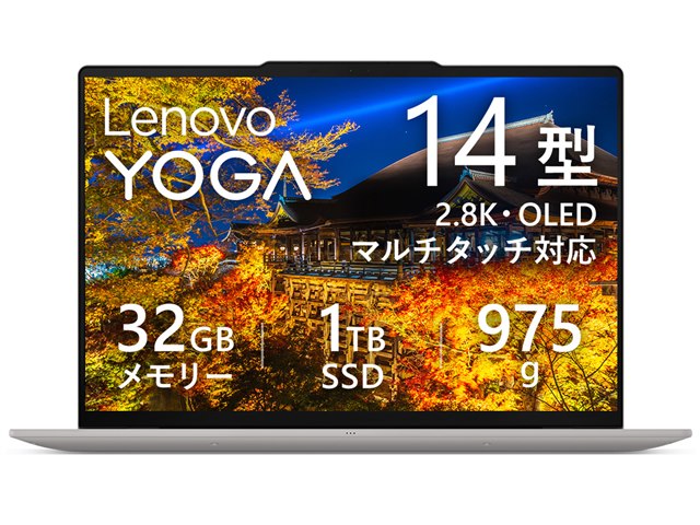 Lenovo Yoga Slim 7i Ultra Gen 11 Aura Edition Core Ultra 7 355�E32GB�������[�E1TB SSD�E14�^2.8K�EOLED���� �}���`�^�b�`�Ή� 83QKCTO1WW [�V�[�V�F��]