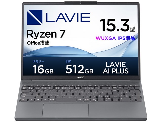 LAVIE Direct N15 Slim Ryzen 7�E16GB�������E512GB SSD�E15.3�^WUXGA�t���EM365(24������)/Office H&B���� ���i.com���胂�f�� NSLKC5465S2M1B [���i�O���[]