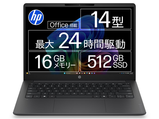千83 綺麗でサクサク SSD搭載 Office、 メモリ8GB お勧めPC 2026年9 千83 綺麗でサクサク SSD搭載 Office、 メモリ8GB お勧めPC 2026年9
