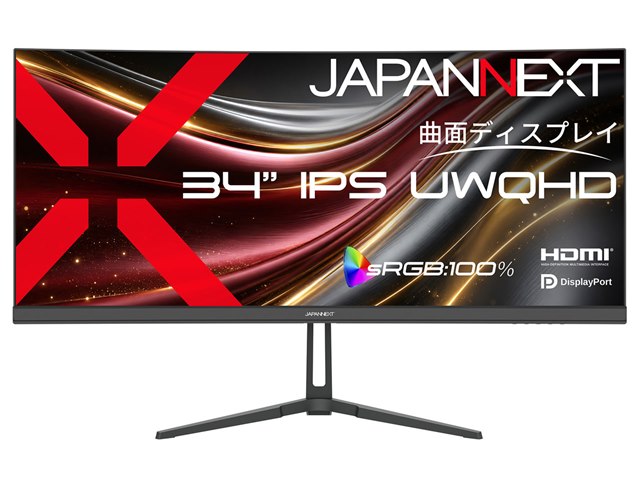 価格.com】2026年7月 PCモニター・液晶ディスプレイ（モニタ形状：曲面