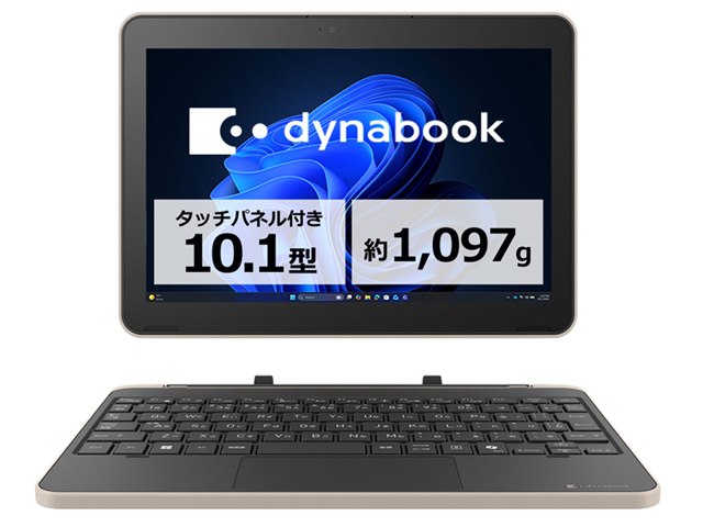 価格.com】2026年9月 2in1タブレット ユーザーもおすすめ！人気売れ筋