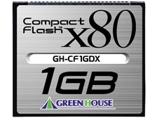 グリーンハウス GH-CF1GDX (1GB)のクチコミ - 価格.com