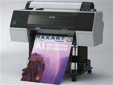 EPSON MAXART K3 PX-H8000 価格比較 - 価格.com