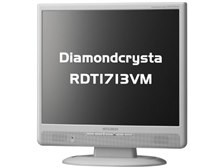 三菱電機 Diamondcrysta RDT1713VM [17インチ] 価格比較 - 価格.com