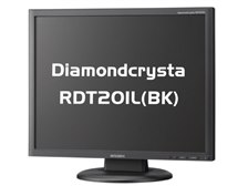 三菱電機 Diamondcrysta RDT201L(BK) [20.1インチ] 価格比較 - 価格.com