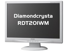 三菱電機 Diamondcrysta RDT201WM [20.1インチ] レビュー評価・評判