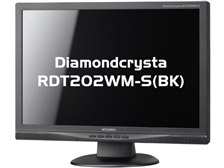 MITSUBISHI Diamondcrysta RDT203WM 20.1型 三菱電機 Diamondcrysta WIDE RDT203WM-S [20.1インチ] 価格比較