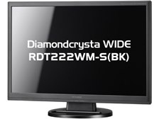 三菱電機 Diamondcrysta WIDE RDT222WM-S(BK) [22インチ] 価格