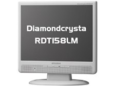 三菱電機 Diamondcrysta RDT158LM [15インチ] 価格比較 - 価格.com