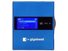 東芝 gigabeat G5 MEG050(L) 価格比較 - 価格.com