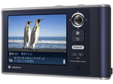 東芝 gigabeat V30E MEV30E(L) ネイビーブルー 価格比較 - 価格.com