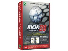 アンテナハウス リッチテキスト・コンバータ20 アンテナハウス リッチテキスト・コンバータ20 for Windows 価格