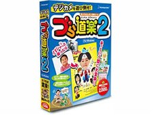 DATACRAFT づら道楽2 価格比較 - 価格.com