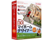 マイホームデザイナーLS2(中古品)＊値下げしました メガソフト 3DマイホームデザイナーLS2 オークション比較 - 価格.com