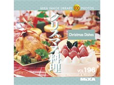 Mixa Mixa Image Library Vol 196 クリスマス料理 価格比較 価格 Com