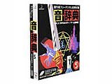 DATACRAFT 音・辞典 VOL.5 ［RPG&ホラー／ゲーム効果音