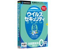即決★ZEROウイルスセキュリティ★5台用★ソースネクスト★Win・Mac・Android・iOS用★定形外210円発送可★新品8 マラソン限定価格公式ZERO ウイルスセキュリティ 5