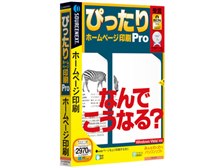 SOURCENEXT ぴったり　ホームページ印刷　Pro ソースネクスト ぴったり ホームページ印刷 Pro 価格比較 - 価格.com