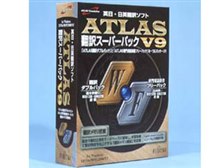 富士通 ATLAS 翻訳スーパーパック V9 価格比較 - 価格.com