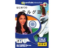 インフィニシス Talk Now はじめてのテルグ語 価格比較 - 価格.com