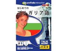 Talk Now はじめてのブルガリア語の製品画像 - 価格.com