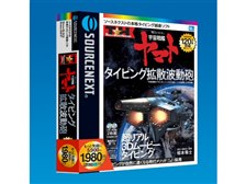 特打ヒーローズ 宇宙戦艦ヤマト タイピング拡散波動砲の製品画像