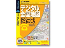 ソースネクスト ゼンリンデータコム デジタル全国地図 価格比較 価格 Com