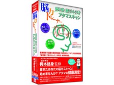 脳年齢 脳ストレス計 アタマスキャン bme6fzu Amazon.co.jp: 脳力トレーナー 脳年齢 脳ストレス計 アタマ