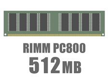 ノーブランド RIMM 512MB (800) オークション比較 - 価格.com