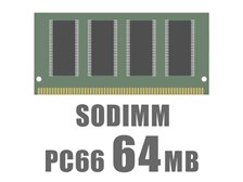 ノーブランド SODIMM 64M (66) オークション比較 - 価格.com