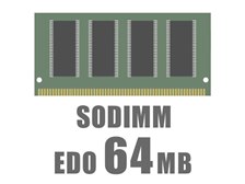 ノーブランド SODIMM 64M EDO オークション比較 - 価格.com