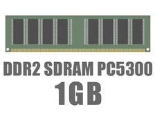 ノーブランド DIMM DDR2 SDRAM PC5300 1GB CL5 価格比較 - 価格.com
