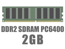 ノーブランド DIMM DDR2 SDRAM PC6400 2GB オークション比較 - 価格.com